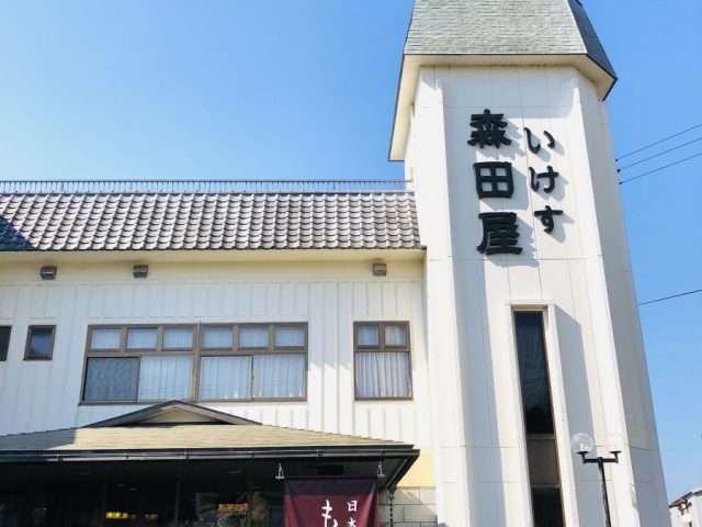 雲仙瑞穂の美味しい日本料理店